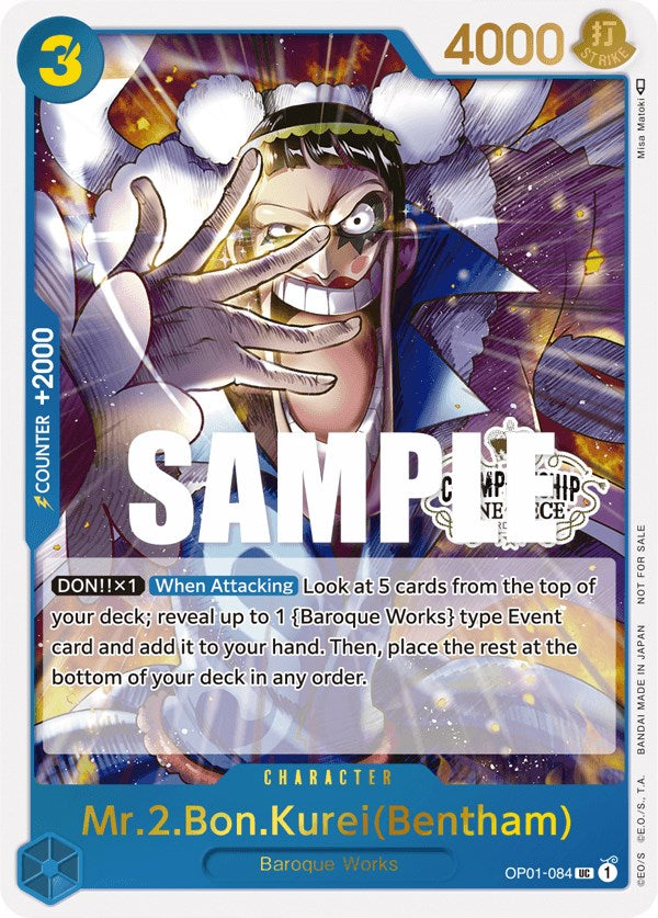 Mr.2.Bon.Kurei(Bentham) (Store Championship Participation Pack Vol. 2) [One Piece Promotion Cards]