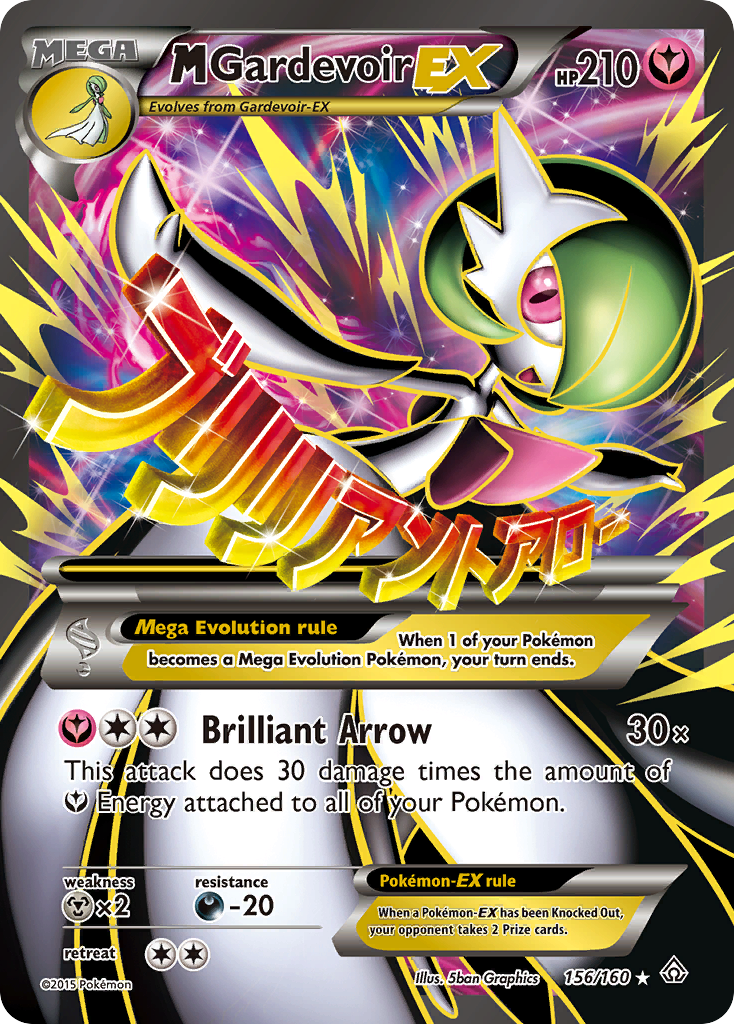 M Gardevoir EX (156/160) [XY: Choque primario] 