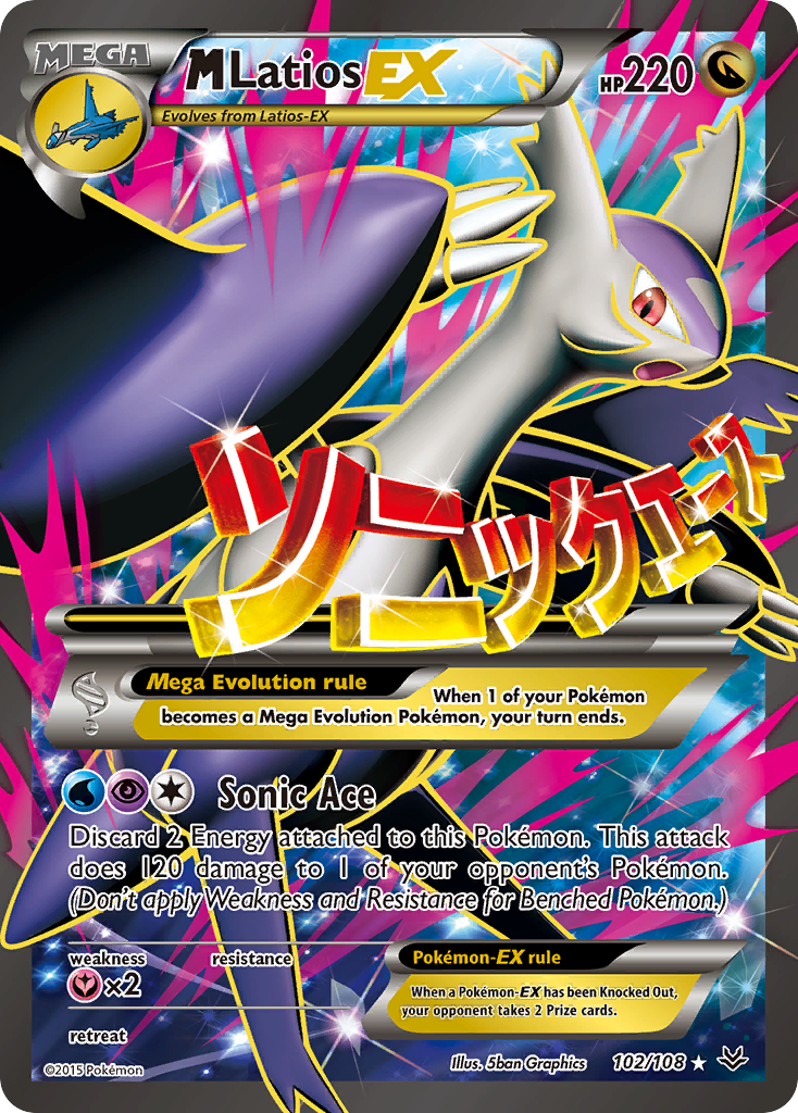 M Latios EX (102/108) [XY: Cielos rugientes] 